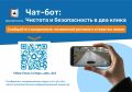 Магнитогорцы могут поучаствовать в поддержании чистоты и порядка в городе