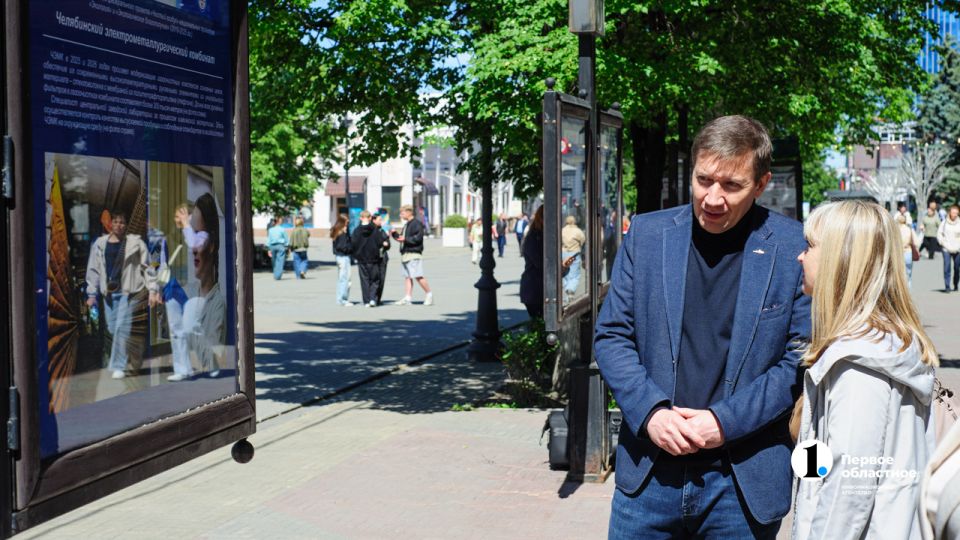 В Челябинске открылась фотовыставка о вкладе предприятий в чистый воздух региона В Челябинске открылась фотовыставка о вкладе предприятий в чистый воздух региона