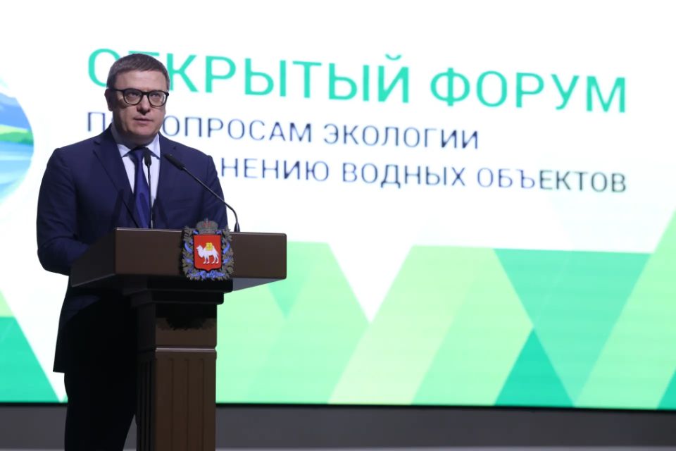 На Южном Урале продолжат заботиться об окружающей среде На Южном Урале продолжат заботиться об окружающей среде