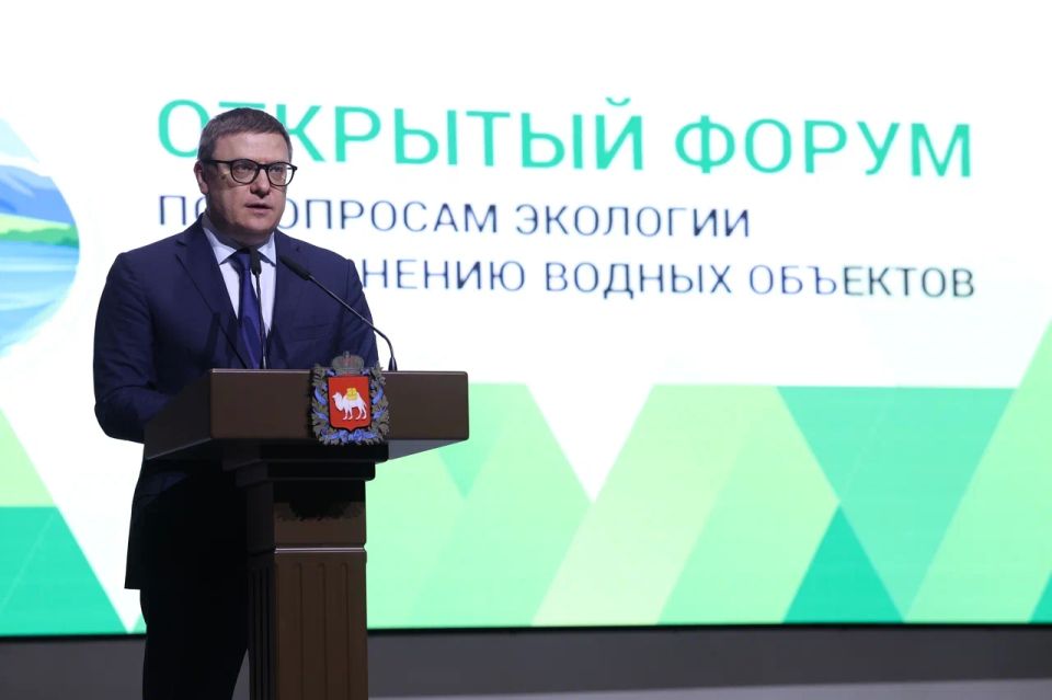 Экофорум: воздух в Челябинске стал чище на 50% за девять лет Экофорум: воздух в Челябинске стал чище на 50% за девять лет