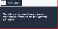 ��������� � ����� ��� ������ ��������� ������ �� ��������� �������