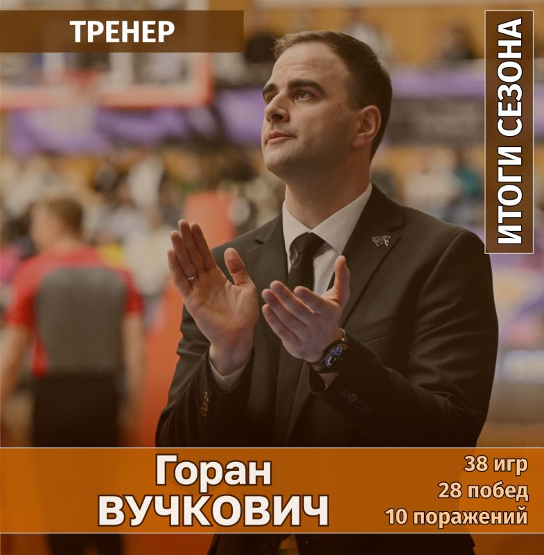 Золотой сезон «ЧБК»: почему челябинская команда стала лучшей в Суперлиге Золотой сезон «ЧБК»: почему челябинская команда стала лучшей в Суперлиге