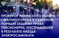 �����������, ��� � ���� 2024 ���� 18-������ ������� ������, �������� ���������� ����������������, �������� �� �������� ����� ��. ����� � �. �������������, �������� ����� �� ������ ������� 65-������ �������