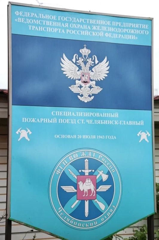 Для тушения пожаров на железной дороге Южного Урала оборудованы 13 спецпоездов Для тушения пожаров на железной дороге Южного Урала оборудованы 13 спецпоездов