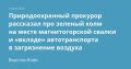 � �������, 5 ����, � ������ �������� ���� �������, ������� ��������� �� ��������� ���� ���������� �����, ���������� ���