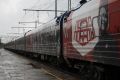 Остановка в прошлом