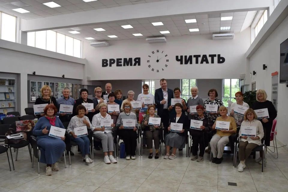 Цифровое долголетие Цифровое долголетие