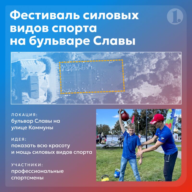 Девять идей для зрелищного спортивного шоу в центре Челябинска Девять идей для зрелищного спортивного шоу в центре Челябинска