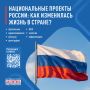 Новый опрос