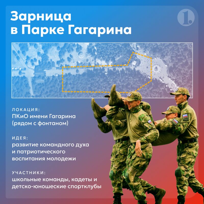 Девять идей для зрелищного спортивного шоу в центре Челябинска Девять идей для зрелищного спортивного шоу в центре Челябинска