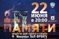 В этом году 22 июня будет 85 лет как началась самая кровопролитная в истории человечества Великая Отечественная война, разделившая судьбы миллионов людей на «до» и «после»