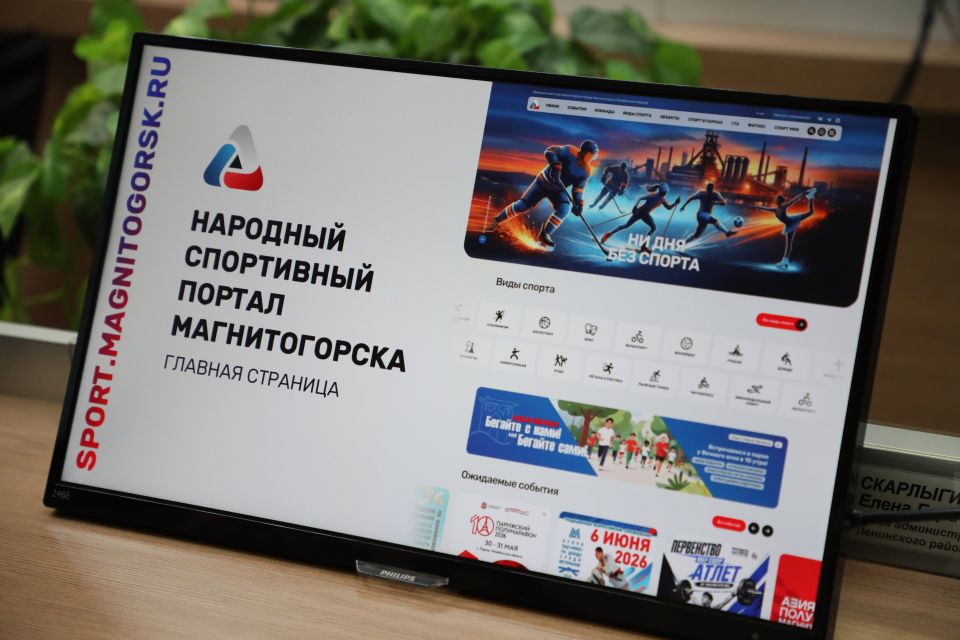 Спорт для всех Спорт для всех