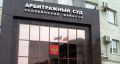 ММК через суд потребовал с челябинского завода теплооборудования 465 млн рублей