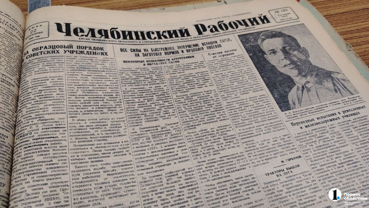 Южноуральцы после сообщения о нападении Германии собрались на массовые митинги Южноуральцы после сообщения о нападении Германии собрались на массовые митинги