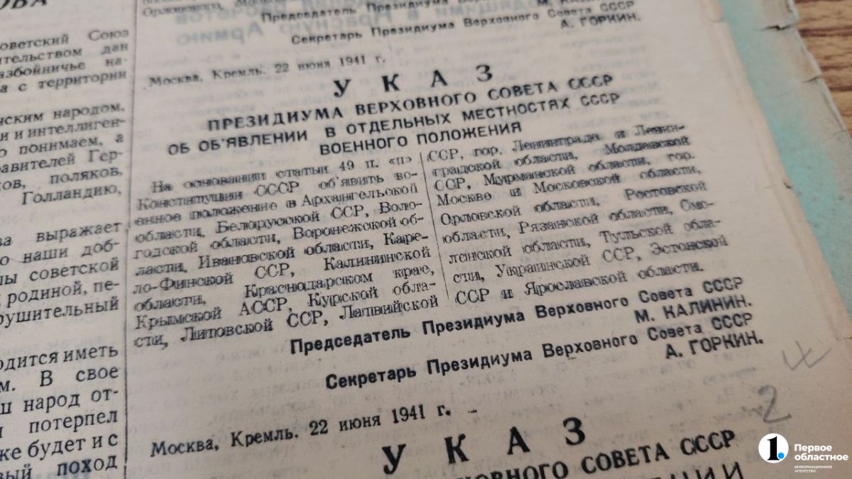 Южноуральцы после сообщения о нападении Германии собрались на массовые митинги Южноуральцы после сообщения о нападении Германии собрались на массовые митинги
