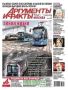 Российский турист Сергей Т., умерший в Анталье, отдыхал там вместе с несовершеннолетним ребенком
