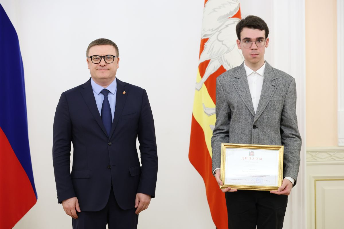 Губернатор Челябинской области Алексей Текслер наградил победителей и призеров Всероссийской олимпиады школьников Губернатор Челябинской области Алексей Текслер наградил победителей и призеров Всероссийской олимпиады школьников