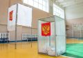 Более 2,5 миллиона человек смогут проголосовать на выборах в Челябинской области