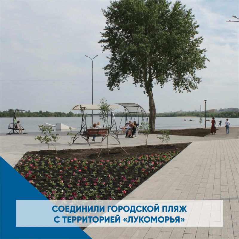 Парк у Вечного огня - одна из самых масштабных городских территорий Парк у Вечного огня - одна из самых масштабных городских территорий