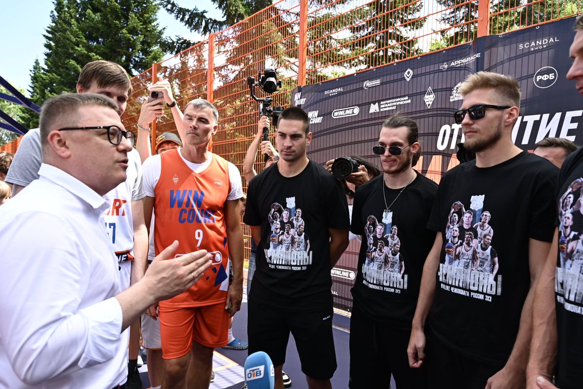 В Магнитогорске открылась современная баскетбольная площадка WIN COURT В Магнитогорске открылась современная баскетбольная площадка WIN COURT
