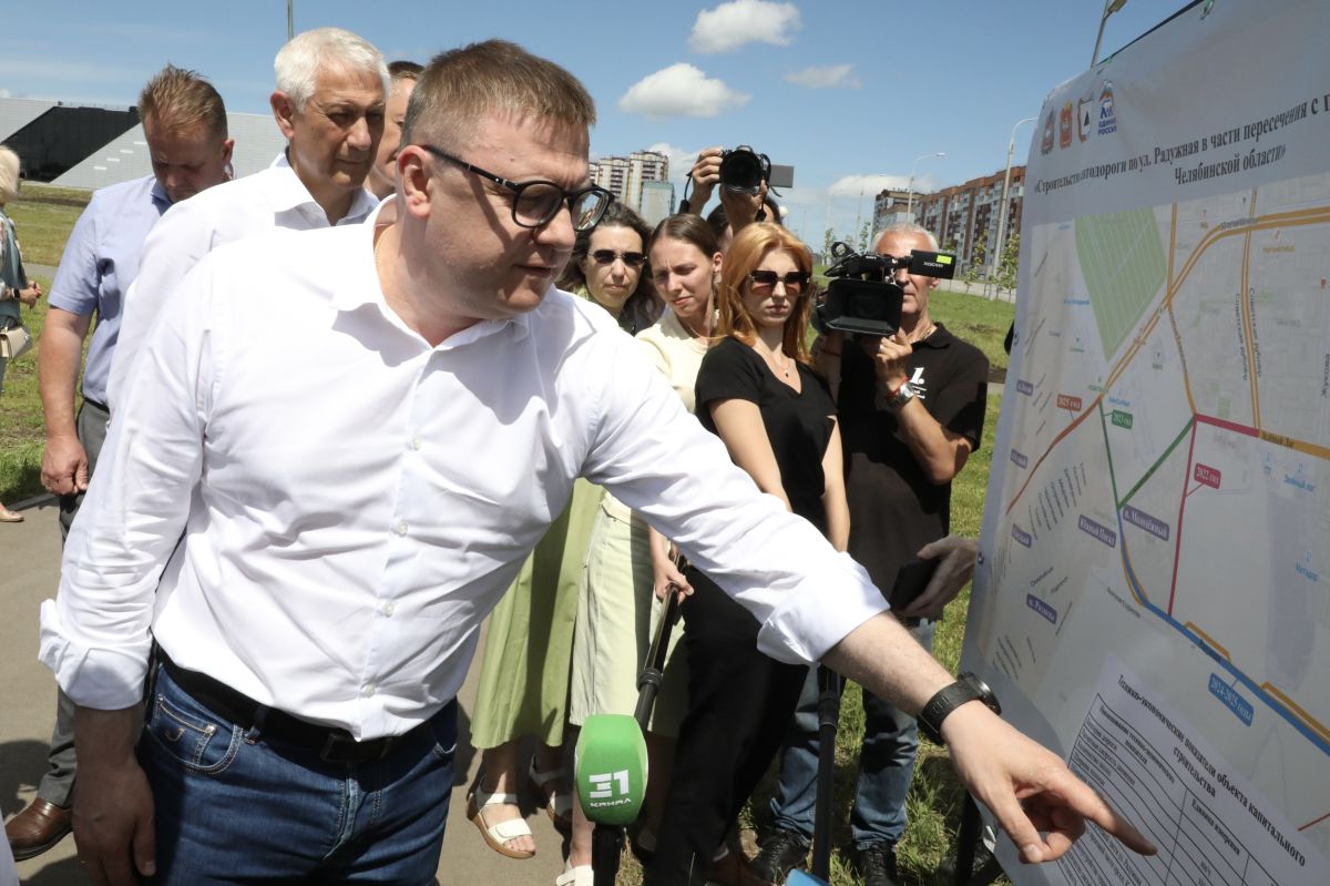 Магнитогорск в движении: Алексей Текслер оценил новые городские объекты Магнитогорск в движении: Алексей Текслер оценил новые городские объекты