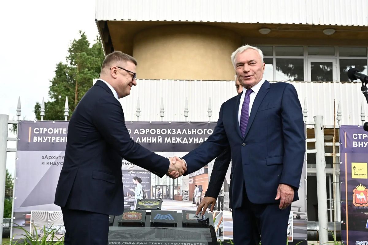 Алексей Текслер принял участие в закладке первого камня в основание нового терминала внутренних воздушных линий аэропорта Магнитогорска Алексей Текслер принял участие в закладке первого камня в основание нового терминала внутренних воздушных линий аэропорта Магнитогорска