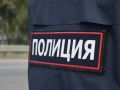 В Магнитогорске задержали 19-летнего курьера мошенников