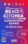 Наперегонки с ветром