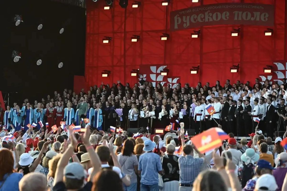 В Челябинске состоялся III Всероссийский певческий фестиваль «Русское поле» В Челябинске состоялся III Всероссийский певческий фестиваль «Русское поле»