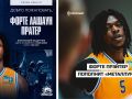 В магнитогорском «Металлурге» впервые будет играть баскетболист из США