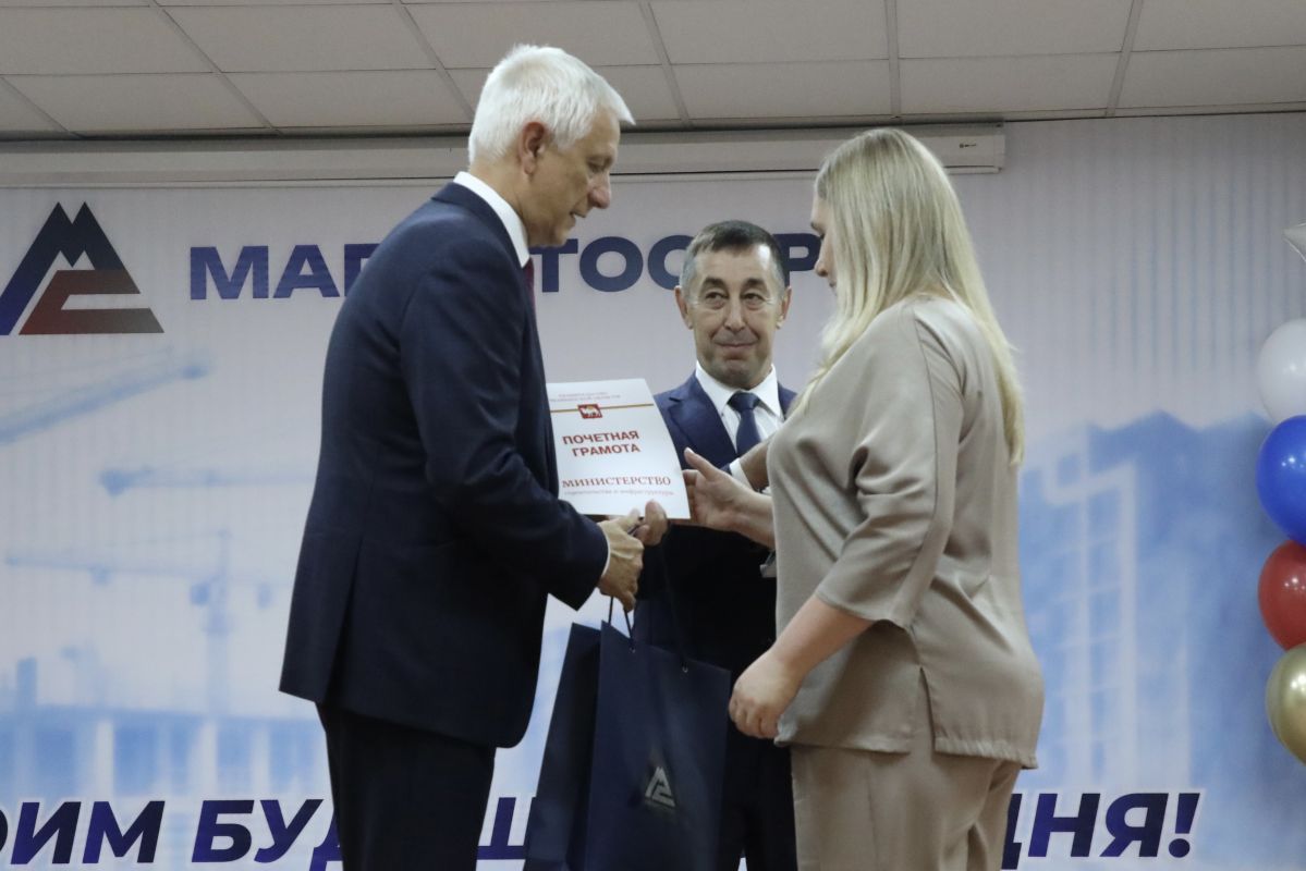 Торжество созидания Торжество созидания