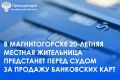 � ������������� 20-������ ������� ���������� ���������� ����� ����� �� ������� ���������� ����