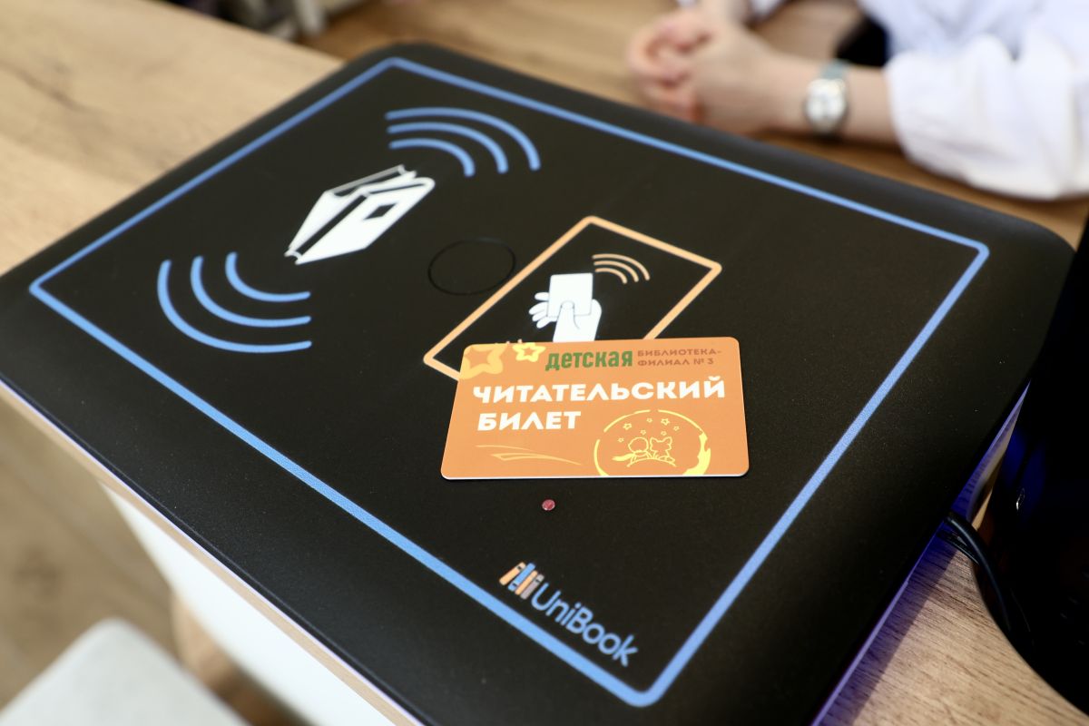 От лепнины к RFID?технологиям От лепнины к RFID?технологиям