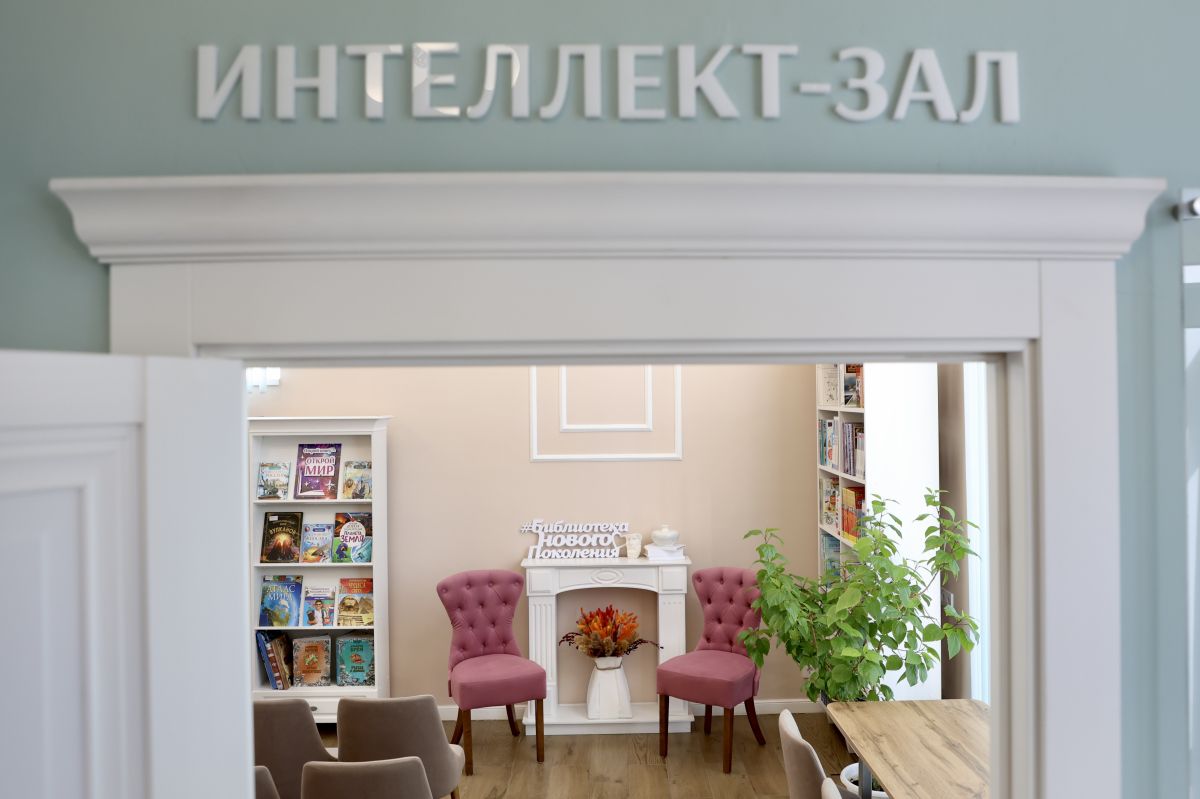 От лепнины к RFID?технологиям От лепнины к RFID?технологиям