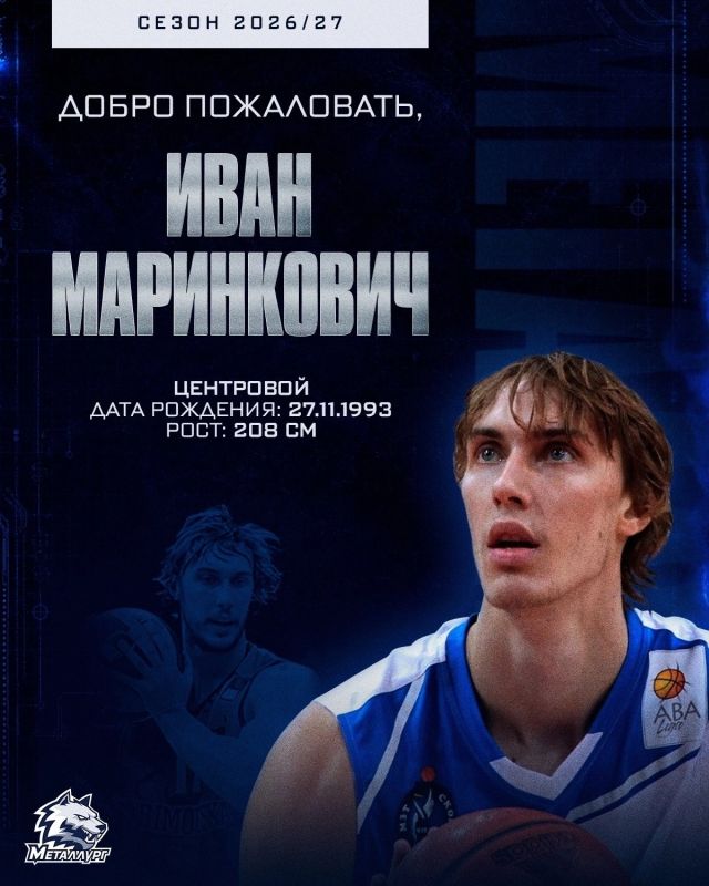Магнитогорский «Металлург» купил лучшего снайпера Адриатической лиги Магнитогорский «Металлург» купил лучшего снайпера Адриатической лиги