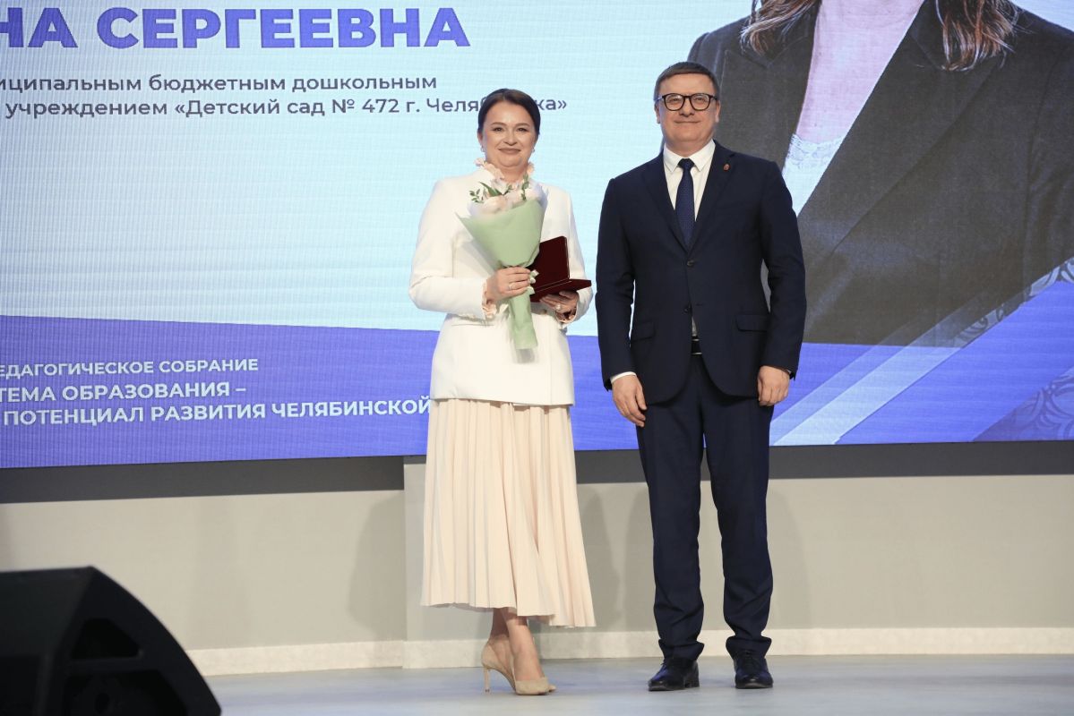 С заботой о здоровье, образовании и семьях С заботой о здоровье, образовании и семьях