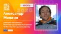 Высший пилотаж. Учитель математики и информатики по специальности, а в обычной жизни рабочий-высотник из Магнитогорска увлекся парапланеризмом 4 года назад и с тех пор не представляет свою жизнь без неба и крыла