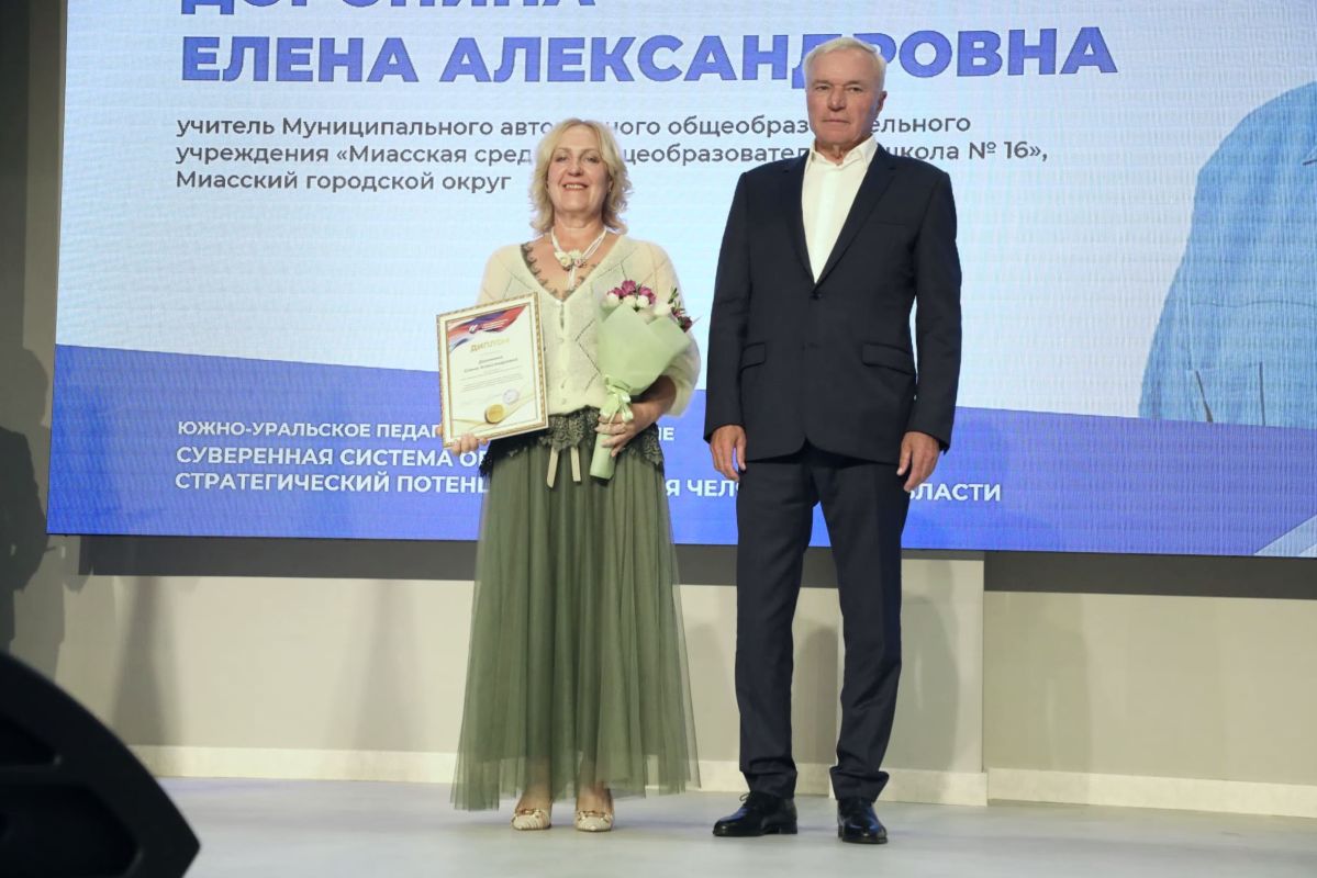С заботой о здоровье, образовании и семьях С заботой о здоровье, образовании и семьях
