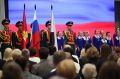 Прокурор Челябинской области Игорь Донгаузер принял участие в пленарном заседании Южно-Уральского педагогического Собрания