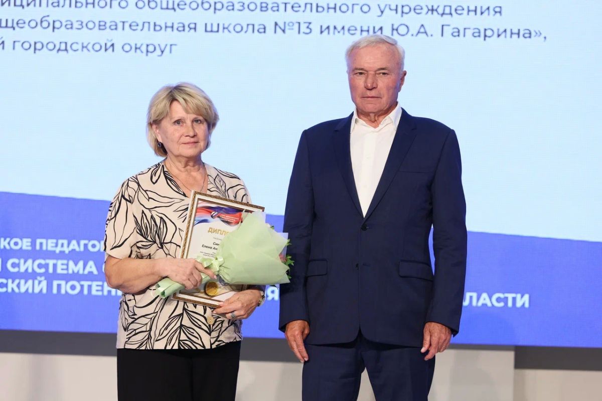 Алексей Текслер принял участие в пленарном заседании Южно-Уральского педагогического Собрания Алексей Текслер принял участие в пленарном заседании Южно-Уральского педагогического Собрания