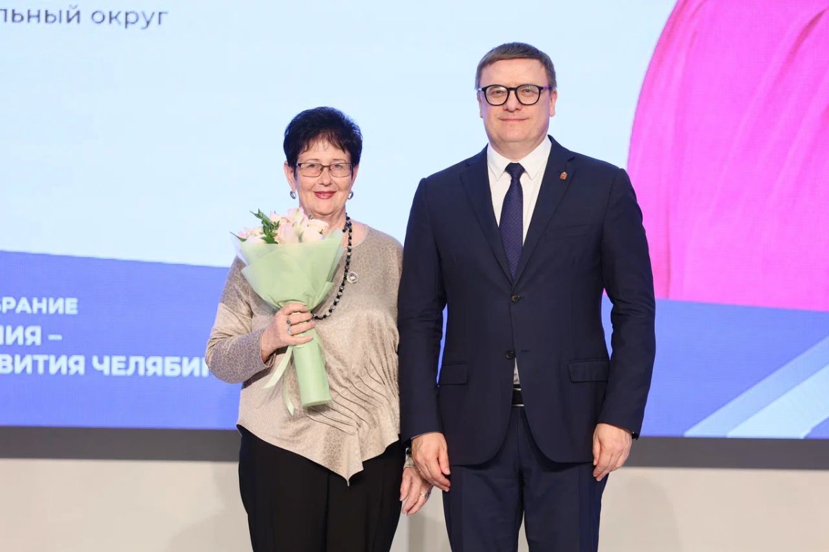 Алексей Текслер принял участие в пленарном заседании Южно-Уральского педагогического Собрания Алексей Текслер принял участие в пленарном заседании Южно-Уральского педагогического Собрания