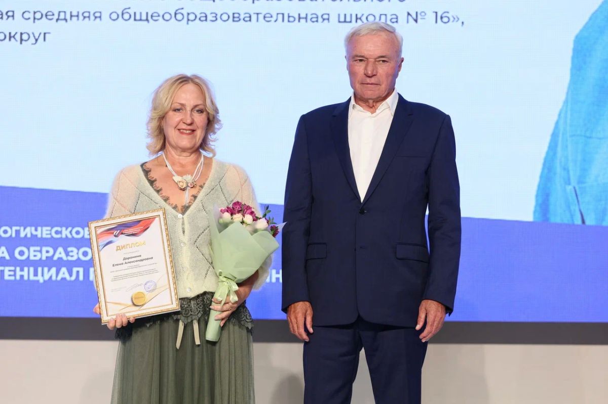 Алексей Текслер принял участие в пленарном заседании Южно-Уральского педагогического Собрания Алексей Текслер принял участие в пленарном заседании Южно-Уральского педагогического Собрания