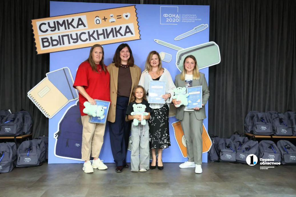 Фонд 2020 вручил воспитанникам детских домов сумки выпускника Фонд 2020 вручил воспитанникам детских домов сумки выпускника