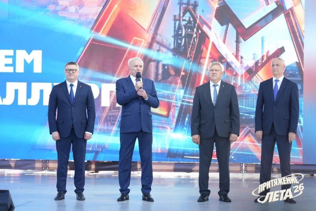 Более 880 тысяч гостей посетили курорт «Притяжение» в Магнитогорске этим летом Более 880 тысяч гостей посетили курорт «Притяжение» в Магнитогорске этим летом