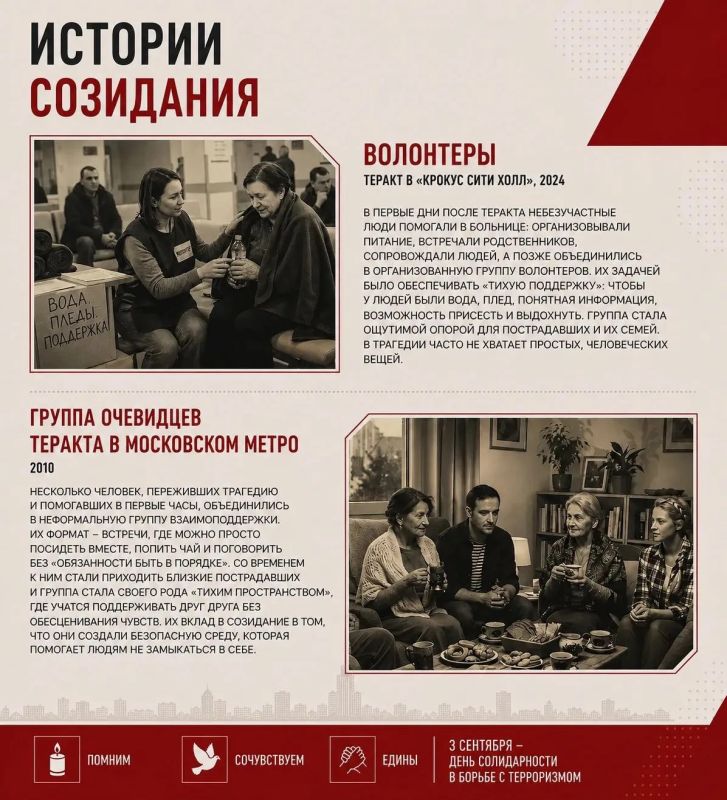 «Истории созидания жизни» «Истории созидания жизни»