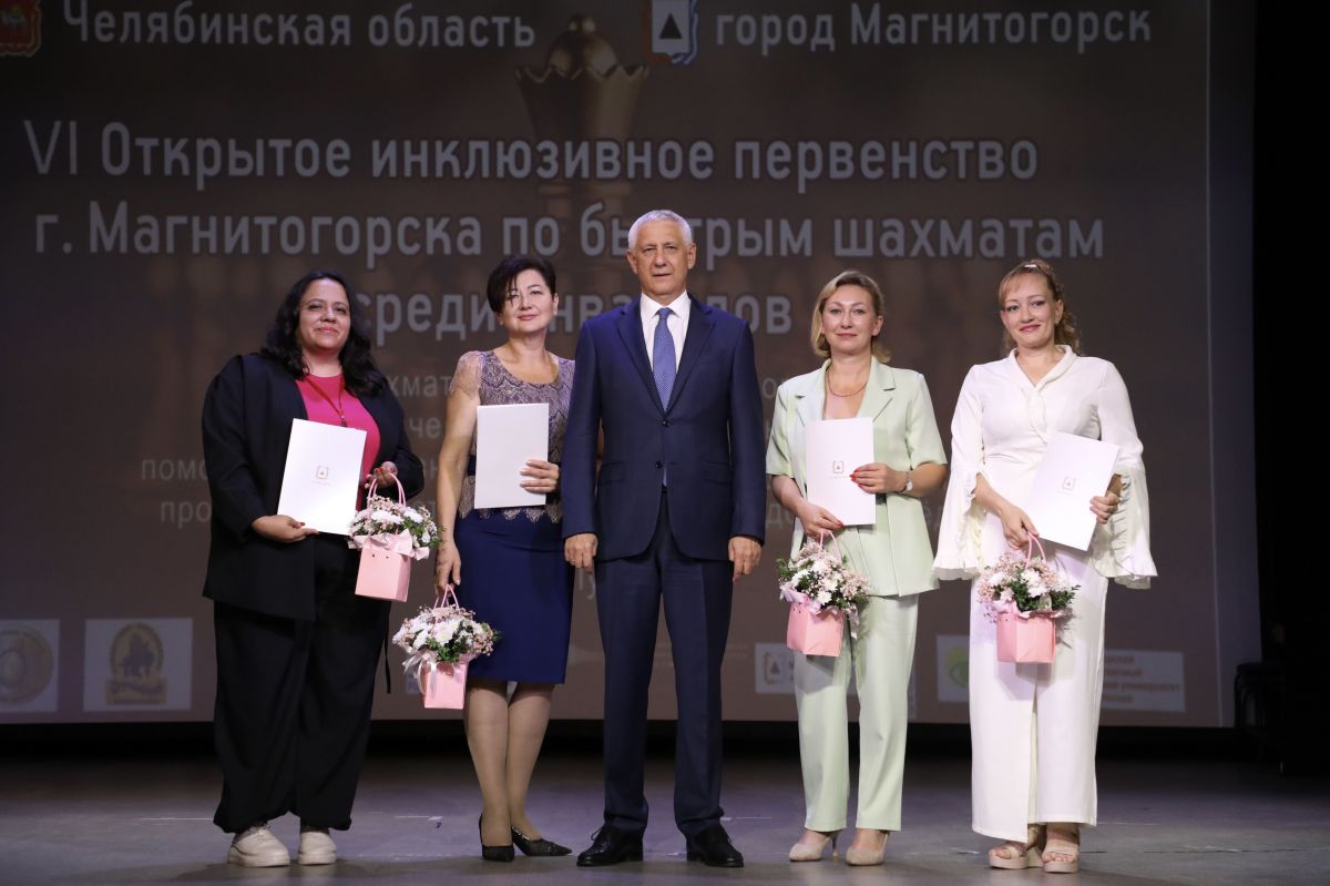 Шах и равенство Шах и равенство
