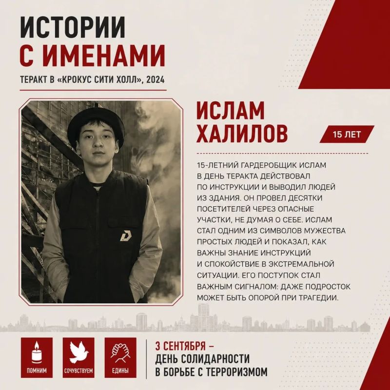 «Истории созидания жизни» «Истории созидания жизни»