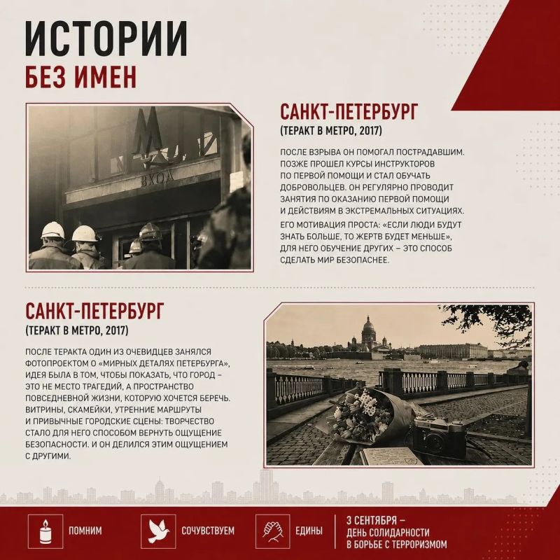 «Истории созидания жизни» «Истории созидания жизни»