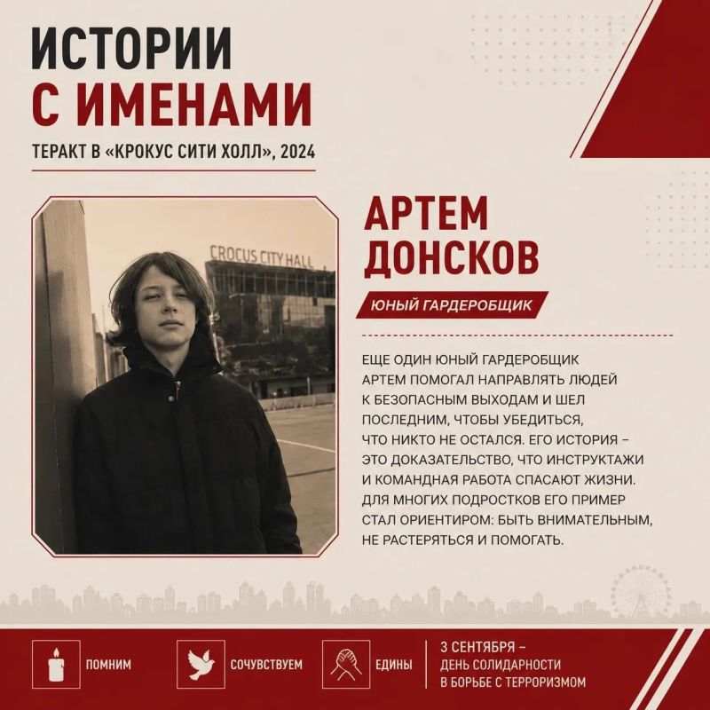 «Истории созидания жизни» «Истории созидания жизни»