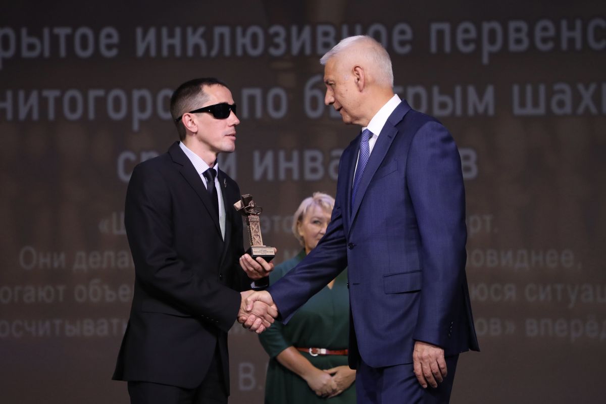 Шах и равенство Шах и равенство